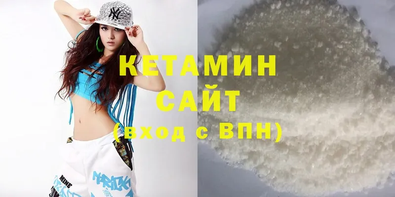 Кетамин ketamine  MEGA ссылки  Алейск 