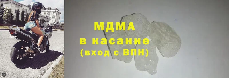 как найти   Алейск  MDMA Molly 